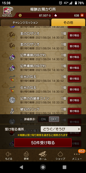 f:id:kumu:20210526055112p:image