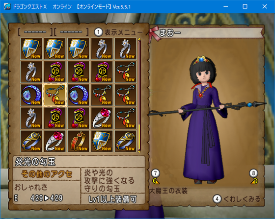 浪漫や見栄は大事 というか 目標を持つことは大事 他万魔 Dq10 くむのなんとなくきまぐれに 自由奔放な人の日記 浪漫や見栄は大事 というか 目標を持つことは大事 他万魔 Dq10 くむのなんとなくきまぐれに 自由奔放な人の日記