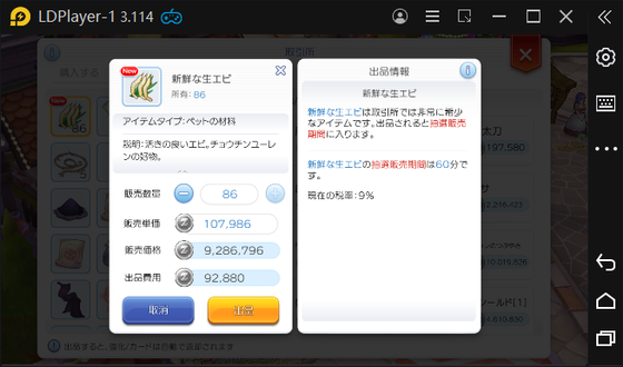 Pwx3uc4fj9tanm