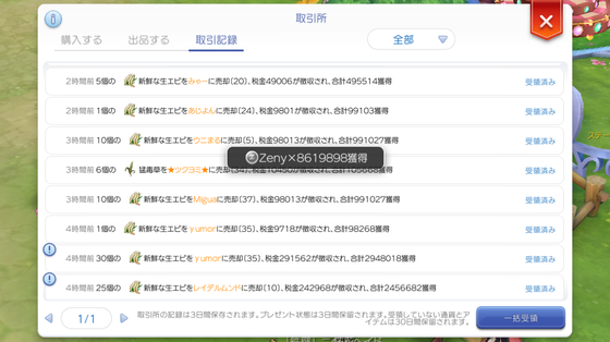 f:id:kumu:20210529135935p:image