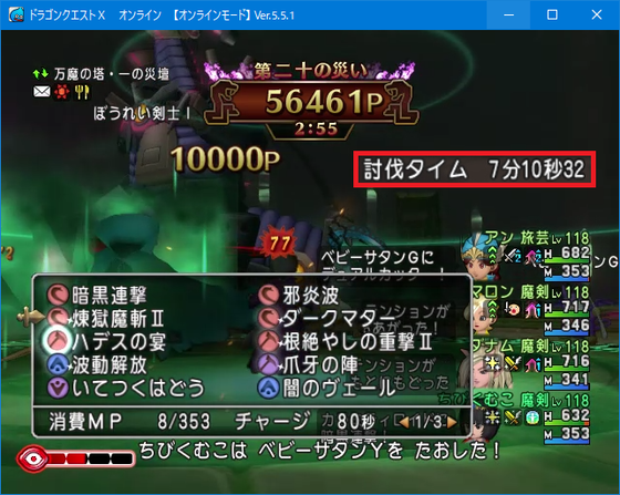 f:id:kumu:20210530192524p:image