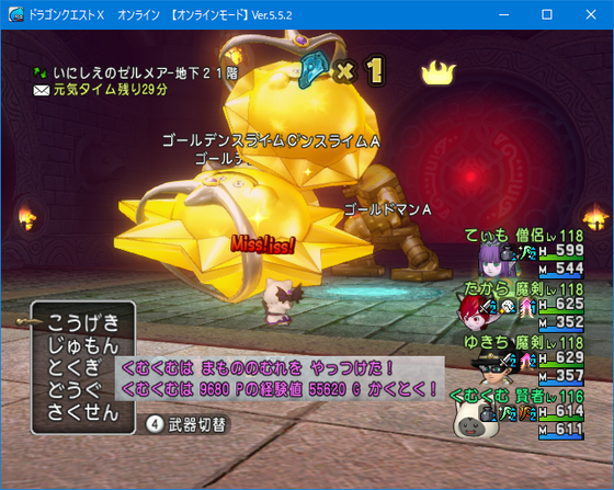 ブラックパール高すぎ ゼルメアで魔女腰毒探し Dq10 くむのなんとなくきまぐれに 自由奔放な人の日記