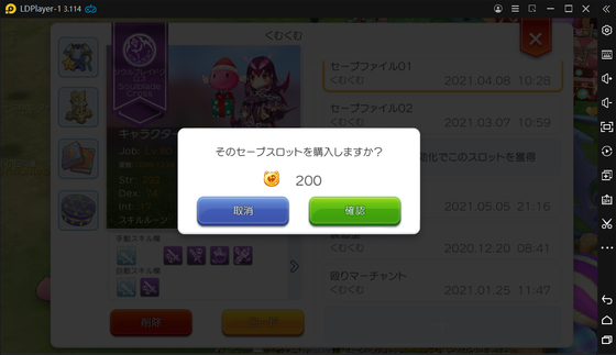 f:id:kumu:20210605095927p:image