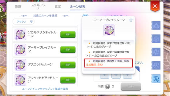 f:id:kumu:20210606222151p:image