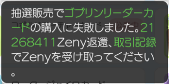ラグマス ボスカード買えない嘆きと 気になるやつ諸々 くむのなんとなくきまぐれに 自由奔放な人の日記