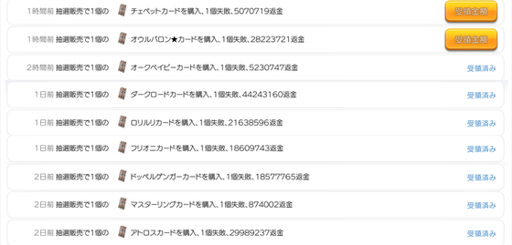 ラグマス ボスカード買えない嘆きと 気になるやつ諸々 くむのなんとなくきまぐれに 自由奔放な人の日記