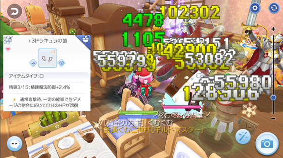 f:id:kumu:20210613125431p:image