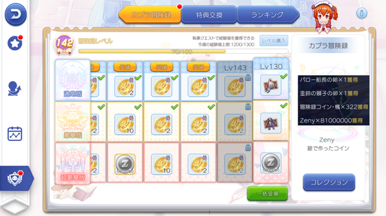 f:id:kumu:20210613125438p:image