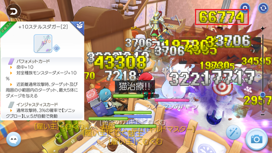 f:id:kumu:20210613125449p:image