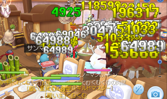 f:id:kumu:20210613125456p:image