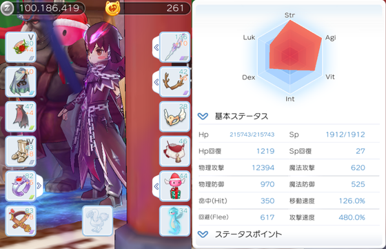 f:id:kumu:20210613125502p:image