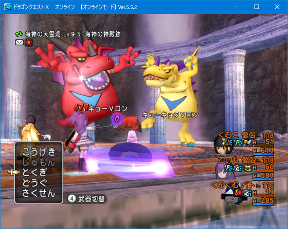 究極vロンコイン サイキョーvロンを倒してから全滅したら図鑑に載るのかやってみた Dq10 くむのなんとなくきまぐれに 自由奔放な人の日記
