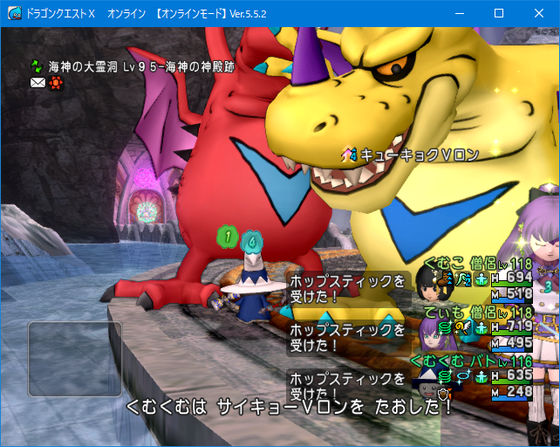 究極vロンコイン サイキョーvロンを倒してから全滅したら図鑑に載るのかやってみた Dq10 くむのなんとなくきまぐれに 自由奔放な人の日記