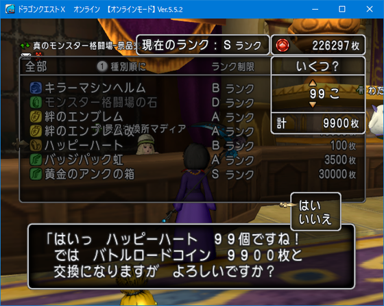 誰でも稼げる金策バトルロード Dq10 ゲーム関連まとめサイト