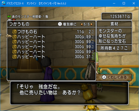 f:id:kumu:20210619183105p:image
