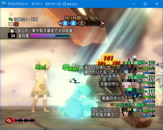 眠れる獅子を起こすべからず 天獄行ってきたお話 Dq10 くむのなんとなくきまぐれに 自由奔放な人の日記