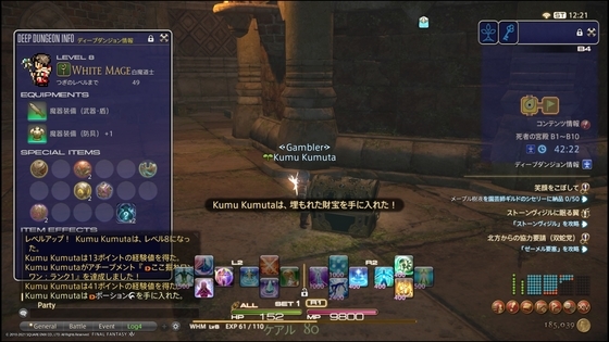 f:id:kumu:20210623042935j:image