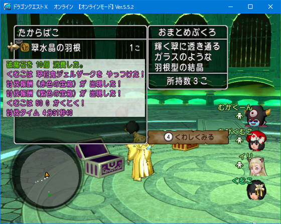 七夕イベントと聖守護者の指輪作りのお話 Dq10 くむのなんとなくきまぐれに 自由奔放な人の日記