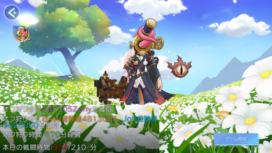 f:id:kumu:20210625011715p:image