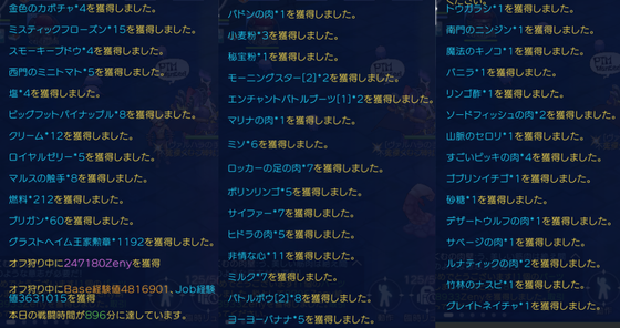 f:id:kumu:20210625011728p:image