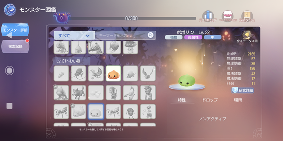 f:id:kumu:20210629222330p:image