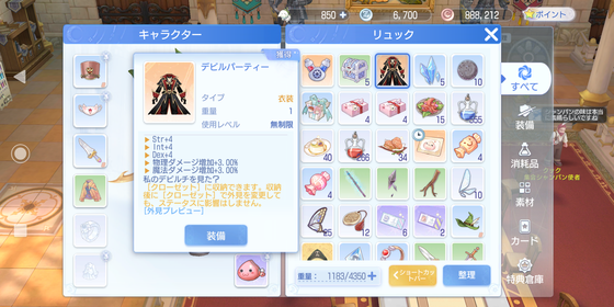 f:id:kumu:20210629222451p:image