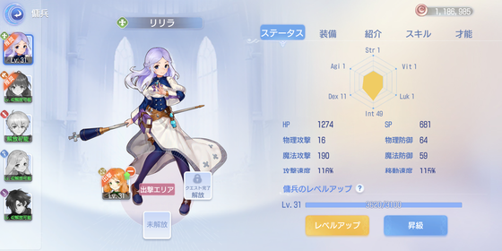 f:id:kumu:20210629222514p:image