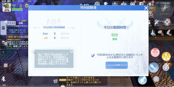 f:id:kumu:20210629222525p:image