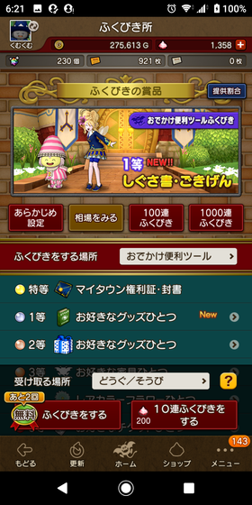 f:id:kumu:20210701065119p:image