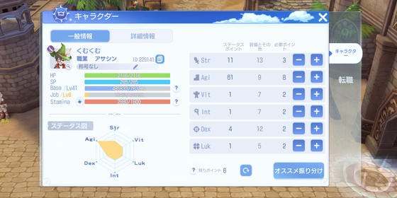 f:id:kumu:20210701204053p:image