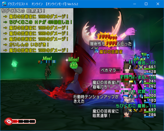 アプデまでのんびり遊ぶ Dq10 他 椅子が壊れる ゲーム関連まとめサイト アプデまでのんびり遊ぶ Dq10 他 椅子が壊れる ゲーム関連まとめサイト