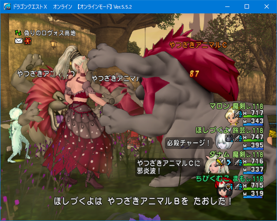 ５ ５後期やること一覧 Dq１０ くむのなんとなくきまぐれに 自由奔放な人の日記