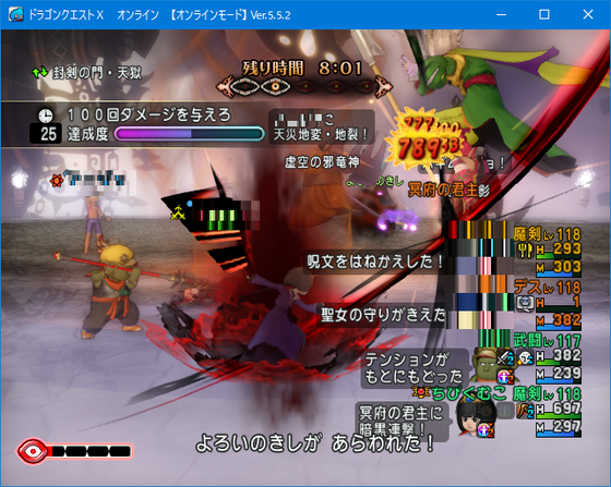 デスマスター立ち回り方 邪神の場合 Dq10 くむのなんとなくきまぐれに 自由奔放な人の日記