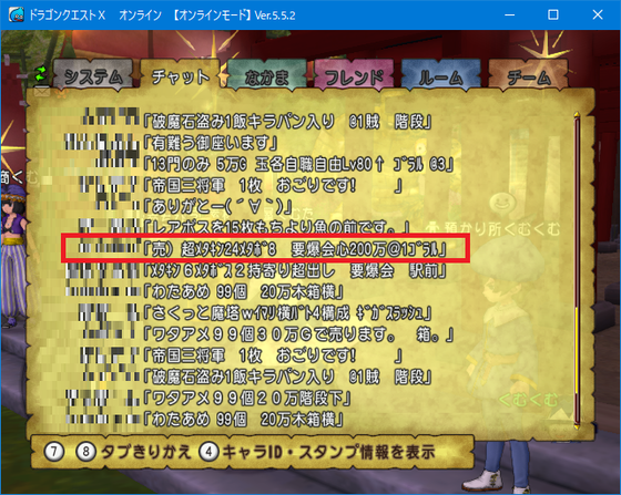 f:id:kumu:20210706002234p:image