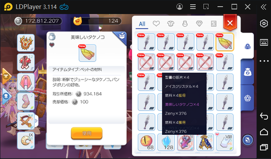 f:id:kumu:20210711170341p:image