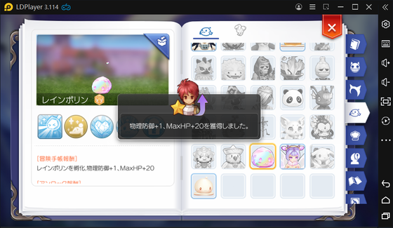 f:id:kumu:20210711170352p:image