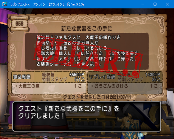 f:id:kumu:20210712054806p:image