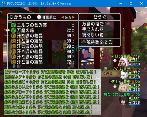 f:id:kumu:20210720050045p:image