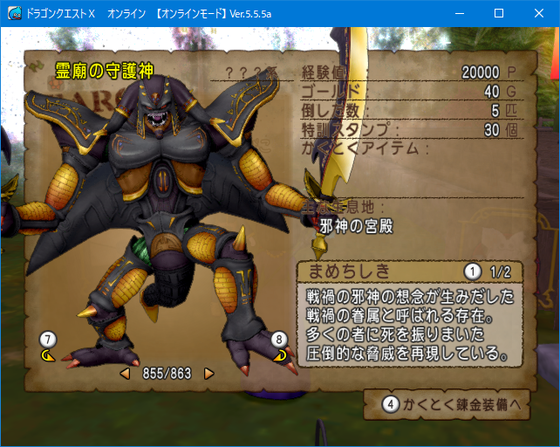 f:id:kumu:20210721015949p:image