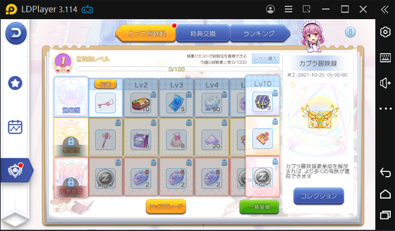 f:id:kumu:20210729045613p:image