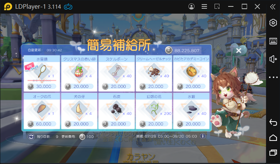 f:id:kumu:20210729045618p:image