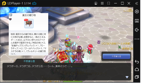 f:id:kumu:20210729045638p:image