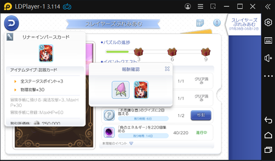 f:id:kumu:20210729045644p:image