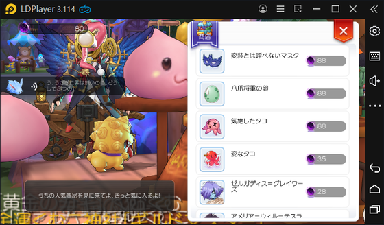 f:id:kumu:20210729063028p:image