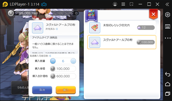 f:id:kumu:20210729225650p:image