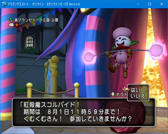f:id:kumu:20210730050830p:image