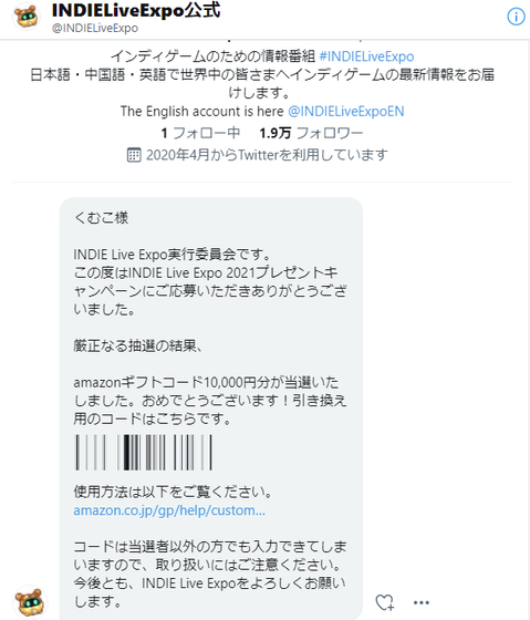 f:id:kumu:20210731120235p:image
