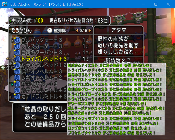 f:id:kumu:20210802232030p:image