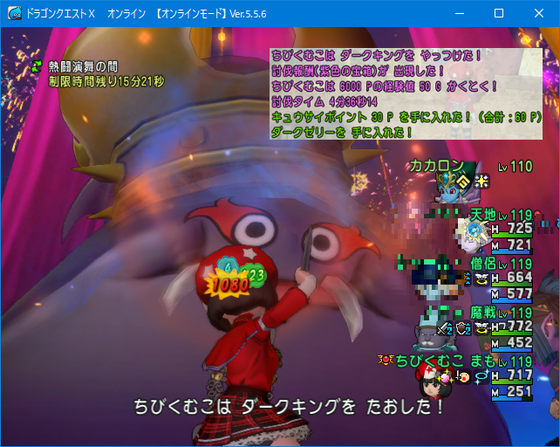 f:id:kumu:20210808191618p:image