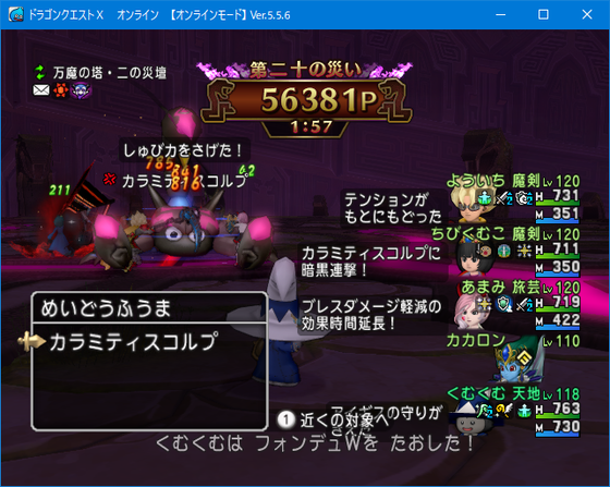 f:id:kumu:20210808191623p:image